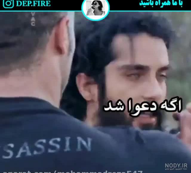 کلیپ لاتی سنگین برای استوری کلیپ لاتی سنگین برای استوری