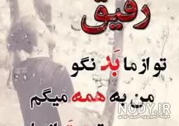 کلیپ لاتی سنگین جنگی کلیپ لاتی سنگین جنگی
