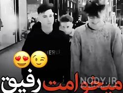 کلیپ لاتی سنگین پسرونه کلیپ لاتی سنگین پسرونه