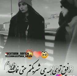 کلیپ لاتی سنگین گودال کلیپ لاتی سنگین گودال