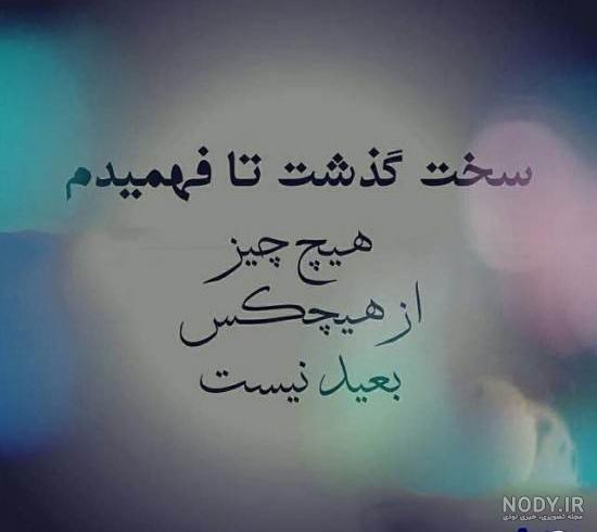 کنایه به برادر نامرد