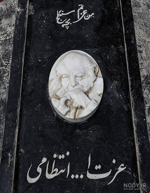 آخرین فیلم عزت الله انتظامی