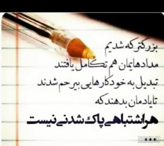 استوری روانشناسی استوری روانشناسی