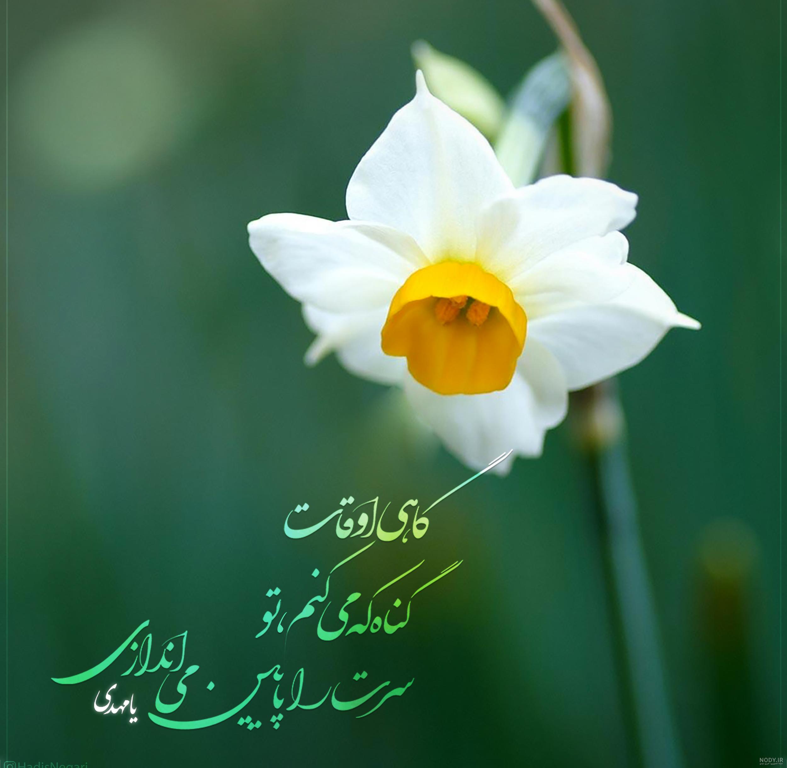 استوری گذر زمان استوری گذر زمان