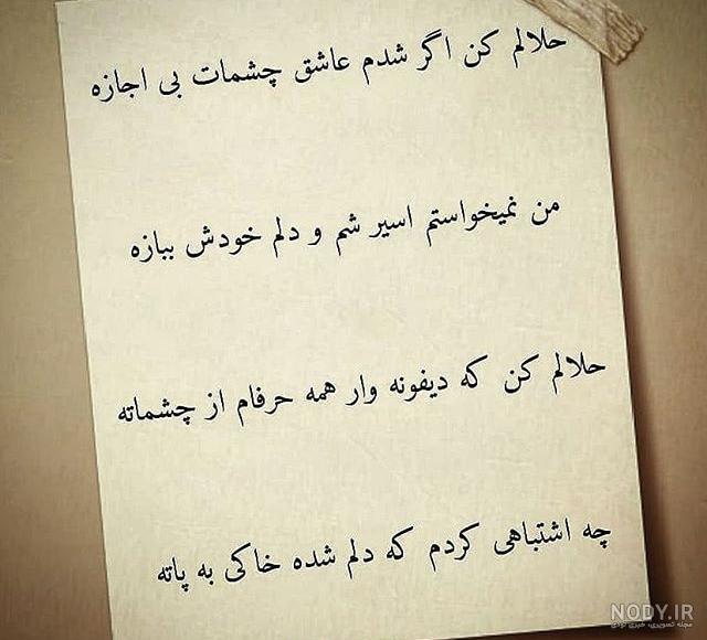 استیکر حلالم کنید