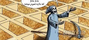 اطلاعات بهشت زهرا