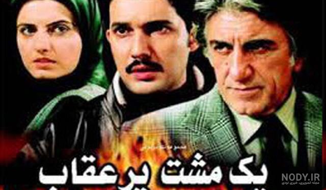 بازیگران فیلم جاده کندلوس