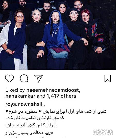 بیماری رویا نونهالی