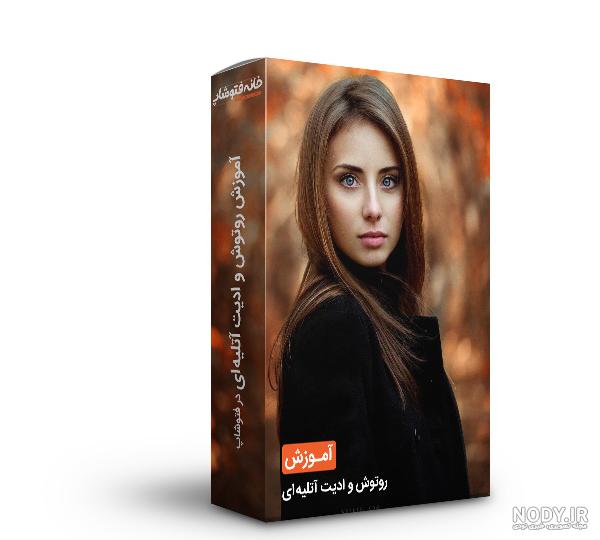 تبدیل عکس خانگی به اتلیه ای با گوشی تبدیل عکس خانگی به اتلیه ای با گوشی