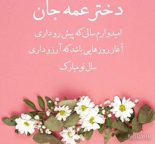 تبریک عروسی کوتاه تبریک عروسی کوتاه