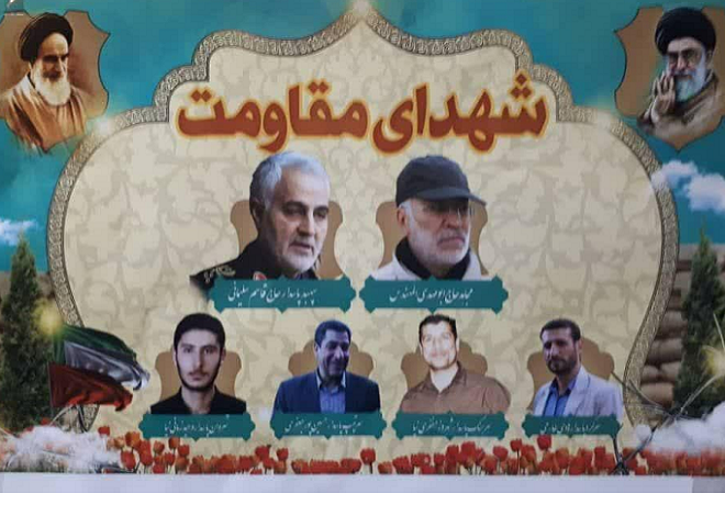 تحقیق دانش آموزی درباره سردار سلیمانی
