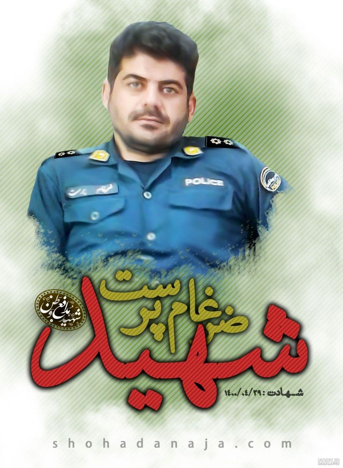 تصاویر شهید ضرغام پرست