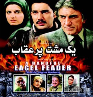 جوانی ساره بیات