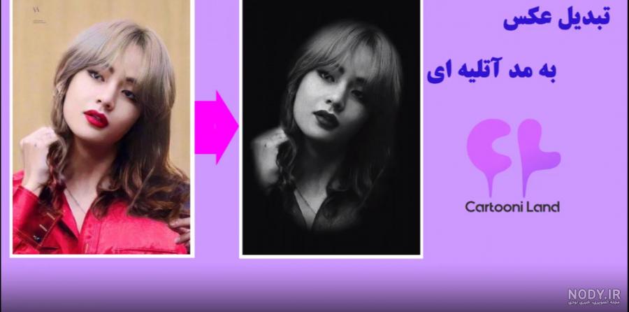دانلود اتلیه برای گوشی دانلود اتلیه برای گوشی