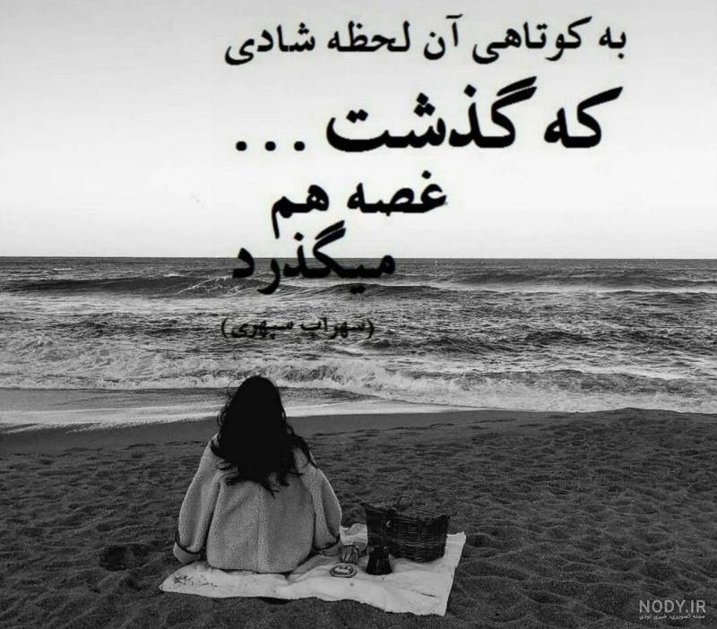 دانلود دکلمه نه تو میمانی و نه اندوه خسرو شکیبایی