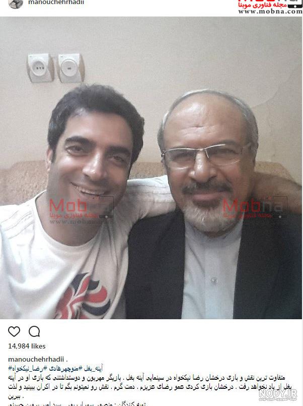 رضا فیض نوروزی در قهوه تلخ رضا فیض نوروزی در قهوه تلخ