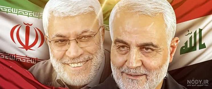 زندگی نامه سردار سلیمانی pdf