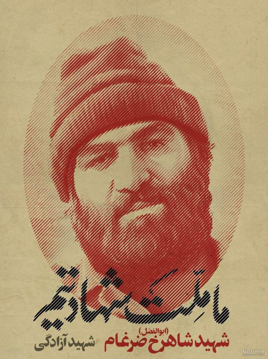 زندگینامه حسنعلی ضرغام