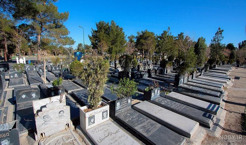 سامانه جستجوی متوفیان ابن بابویه