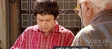 سریال خانه به دوش قسمت 29 اپارات