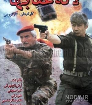 سن وحید مهین دوست