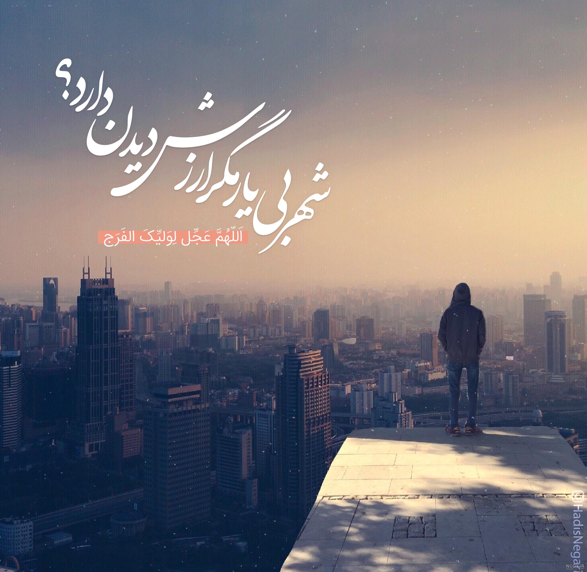 شعر نو درباره گذر زمان شعر نو درباره گذر زمان