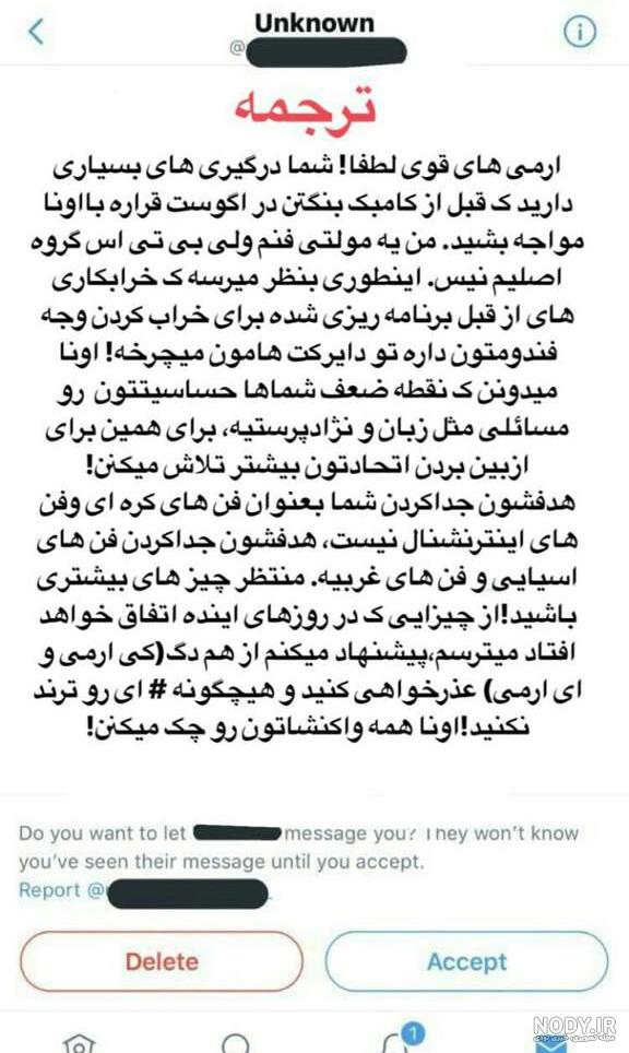 عروسی جنی و تهیونگ