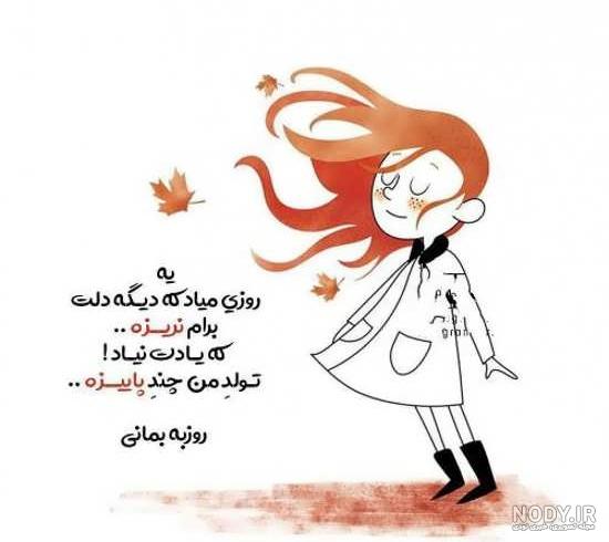 عکس بدون متن تنهایی عکس بدون متن تنهایی