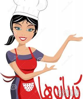 عکس برای گروه آشپزی دخترانه عکس برای گروه آشپزی دخترانه