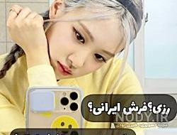 عکس بلک پینک عکس بلک پینک