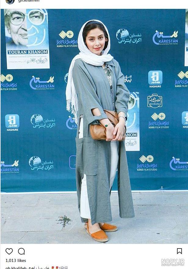 عکس تیپ دیبا زاهدی عکس تیپ دیبا زاهدی