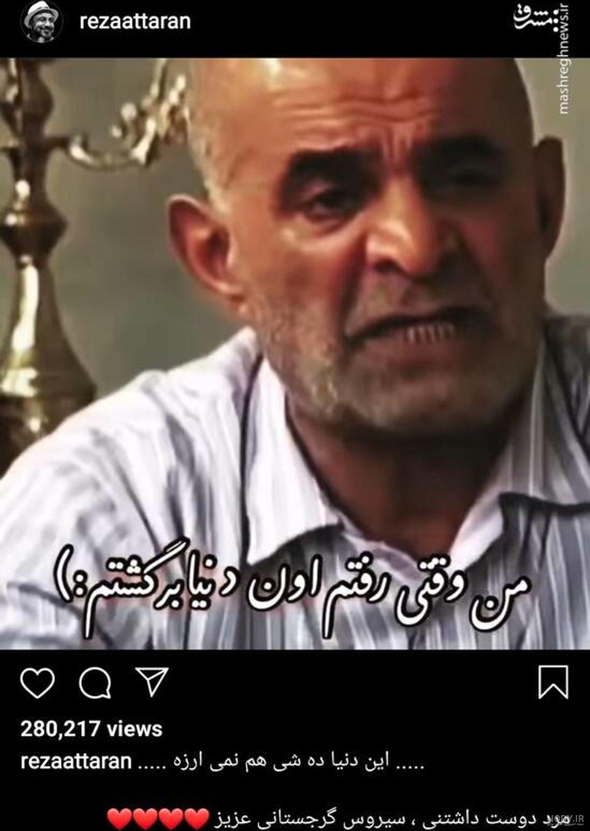 عکس جنازه سیروس گرجستانی در بیمارستان عکس جنازه سیروس گرجستانی در بیمارستان