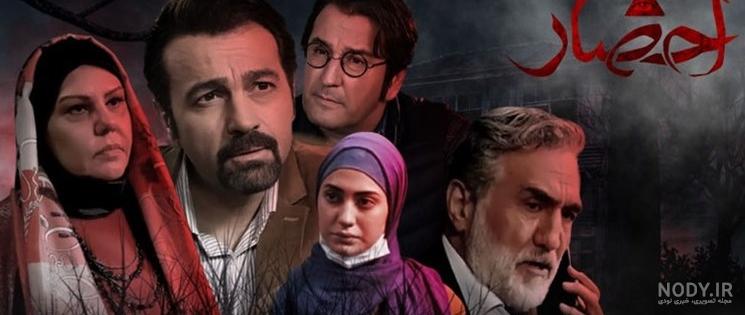 عکس جنتو فیلم احضار