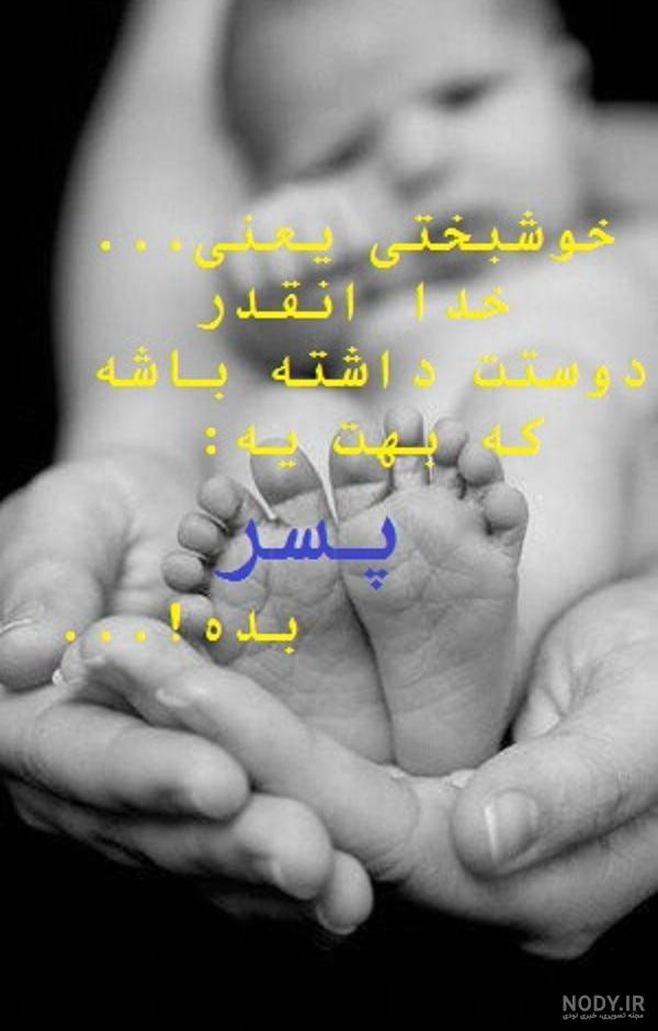 عکس خانواده فانتزی