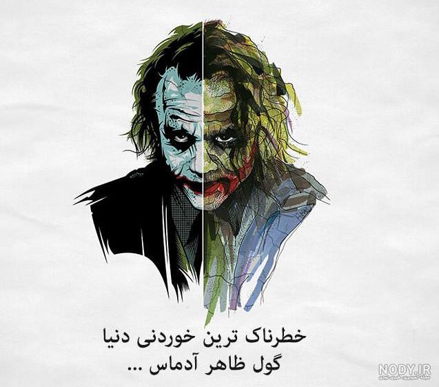 عکس دختر با چاقو برای پروفایل عکس دختر با چاقو برای پروفایل