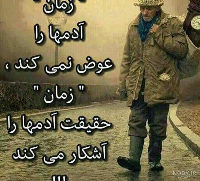 عکس درباره امام زمان و روز جمعه عکس درباره امام زمان و روز جمعه