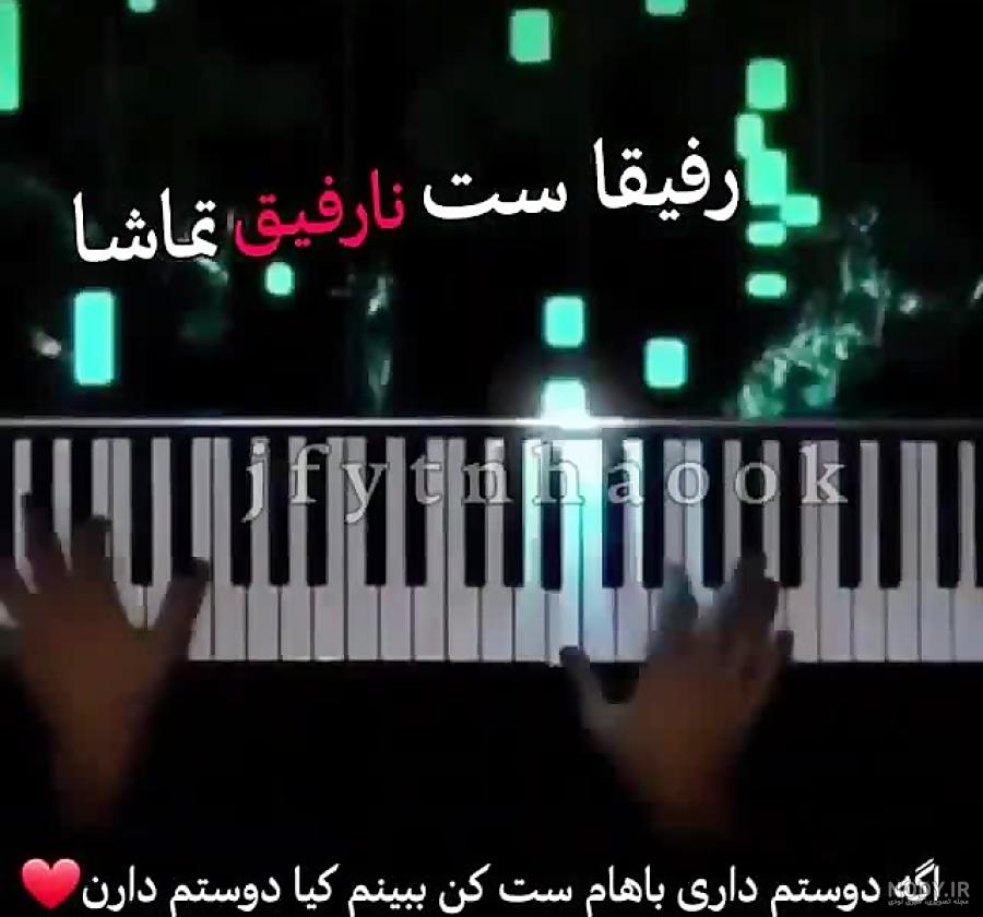عکس دوتا رفیق عکس دوتا رفیق