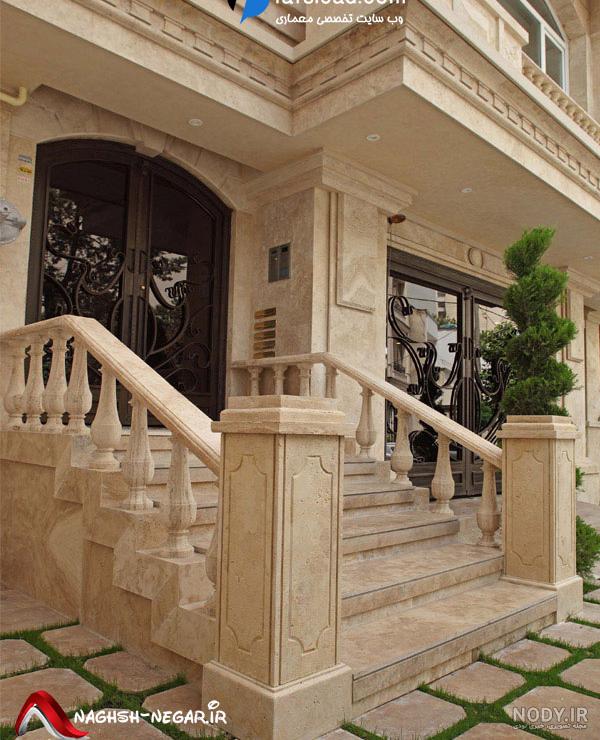 عکس سنگ نمای ساختمان ویلایی
