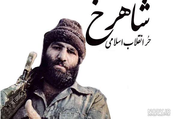 عکس شهید ضرغام