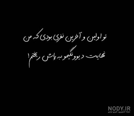 عکس عاشقانه سیاه سفید بدون متن عکس عاشقانه سیاه سفید بدون متن