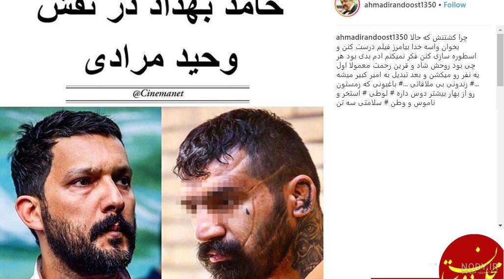 عکس عروسی وحید مرادی عکس عروسی وحید مرادی