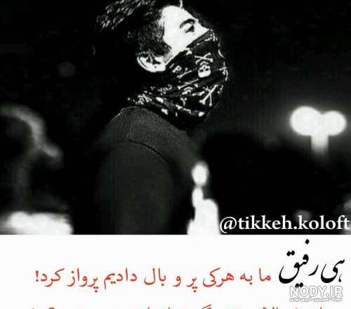 عکس لاتی عکس لاتی