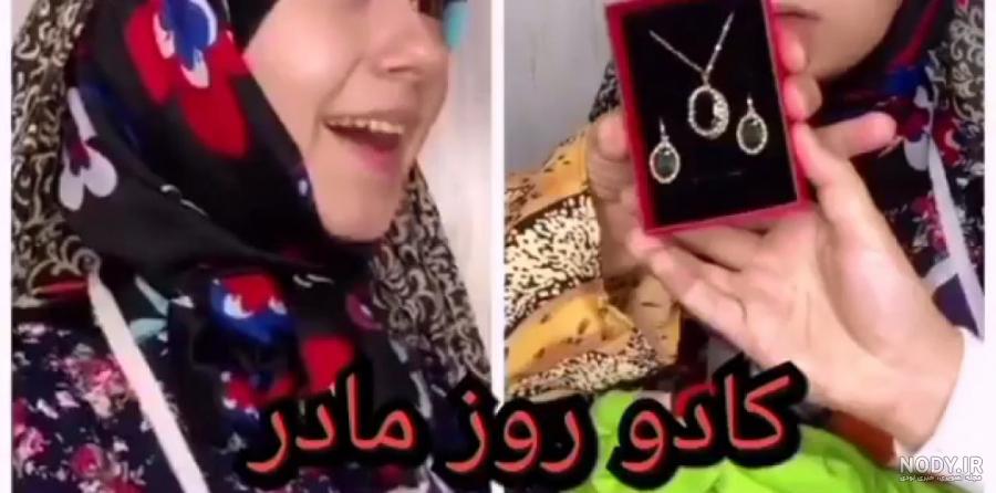عکس مادر پریسا