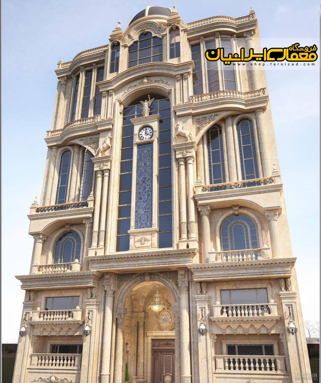 عکس نمای سنگ ساختمان دو طبقه
