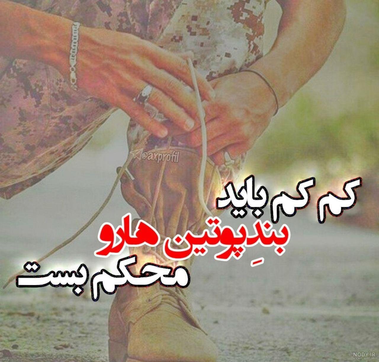 عکس نوشته خواستگاری عاشقانه