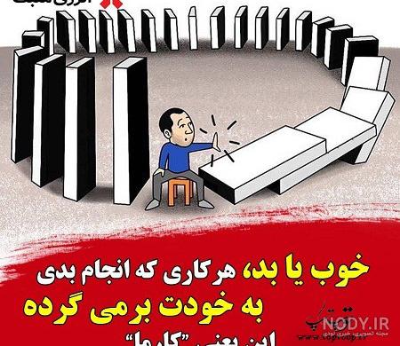 عکس نوشته روانشناسی مثبت عکس نوشته روانشناسی مثبت