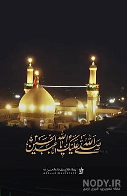 عکس نوشته شب جمعه عاشقانه عکس نوشته شب جمعه عاشقانه