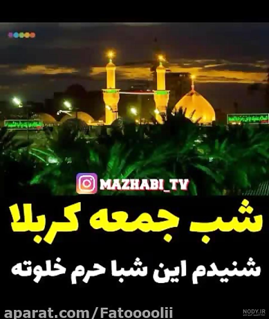 عکس نوشته پنجشنبه و دلتنگی عکس نوشته پنجشنبه و دلتنگی