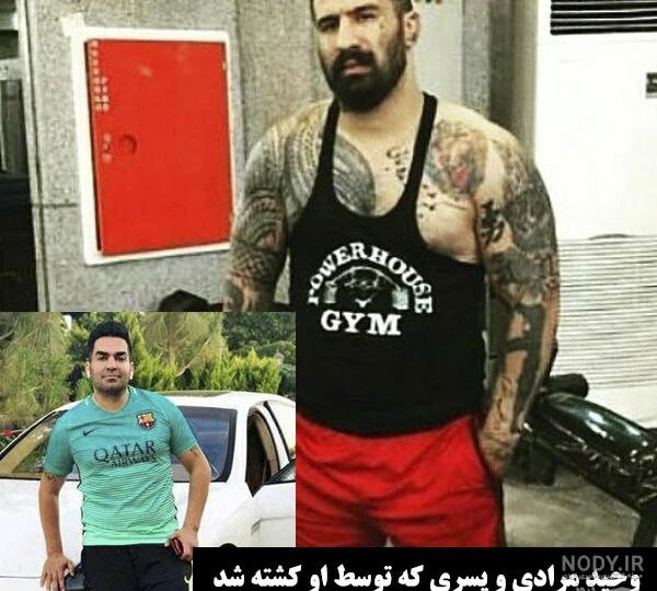 عکس وحيد مرادي شرور