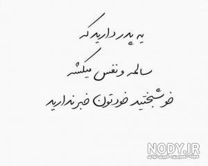 عکس پدر بدون متن عکس پدر بدون متن